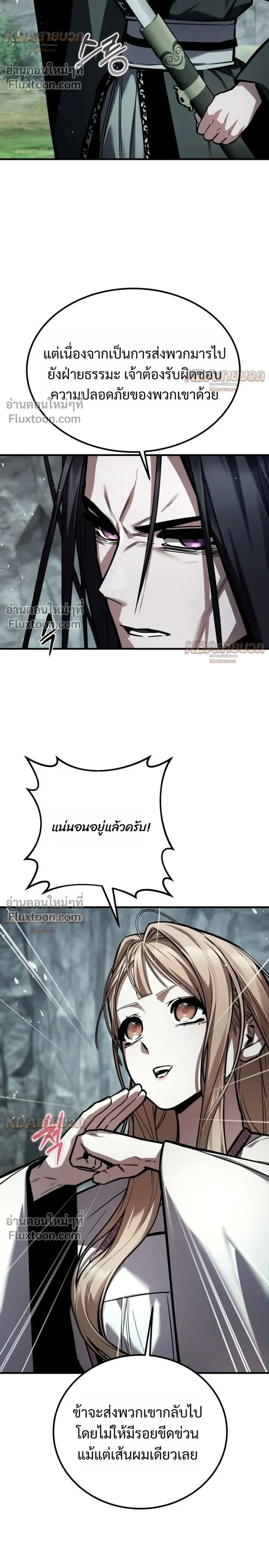 หน้าที่ 26