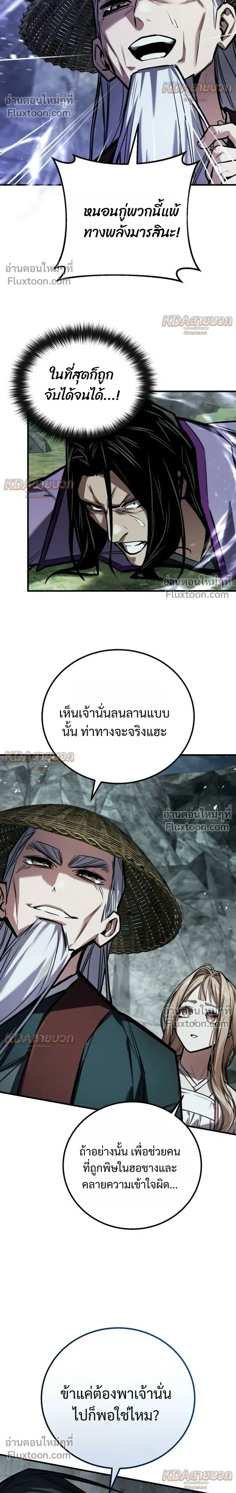 หน้าที่ 22