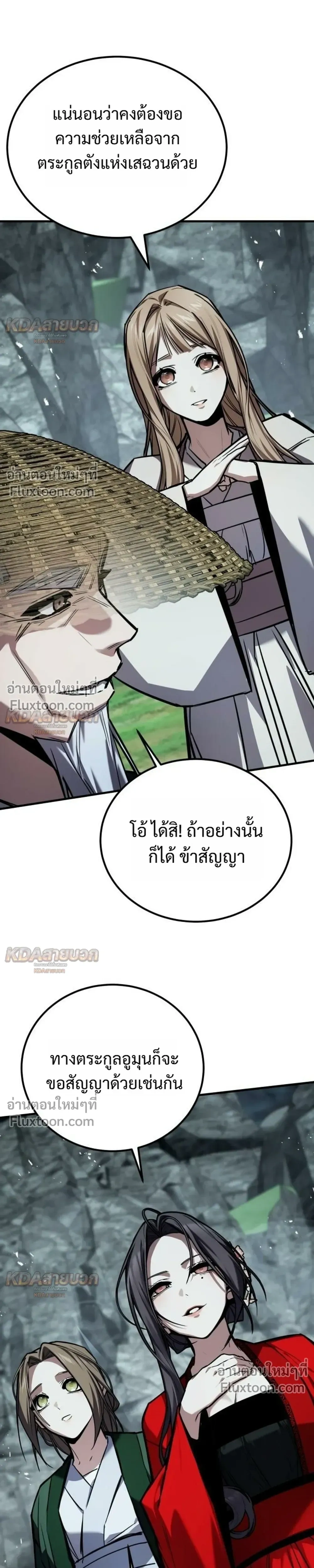 หน้าที่ 27