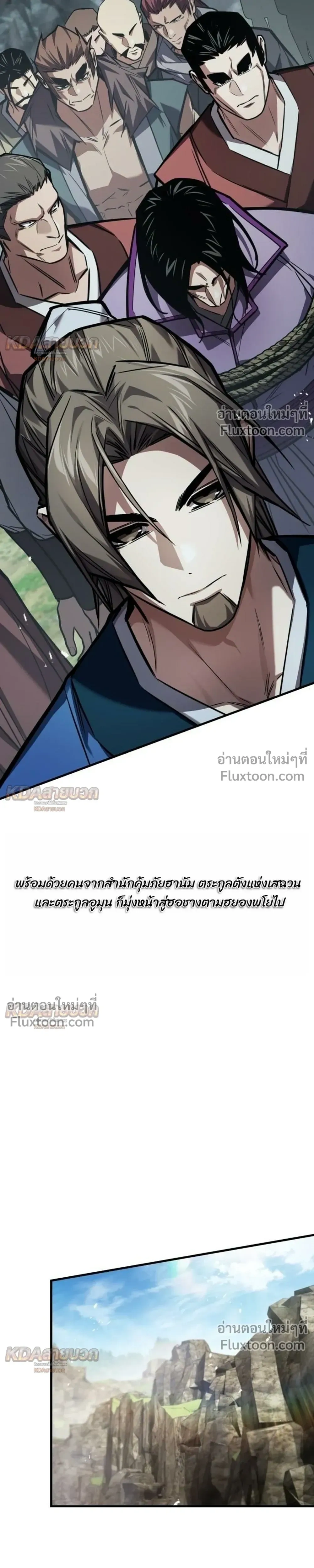 หน้าที่ 29