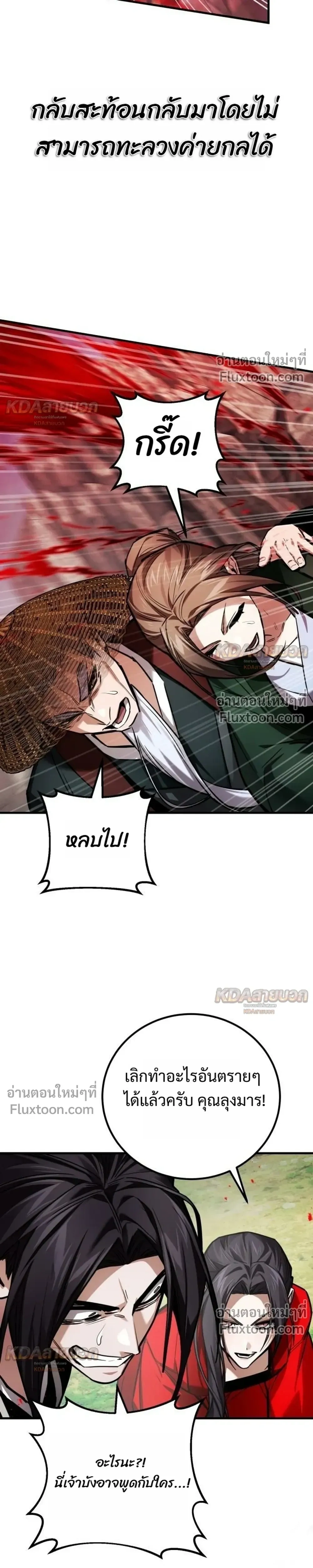 หน้าที่ 35