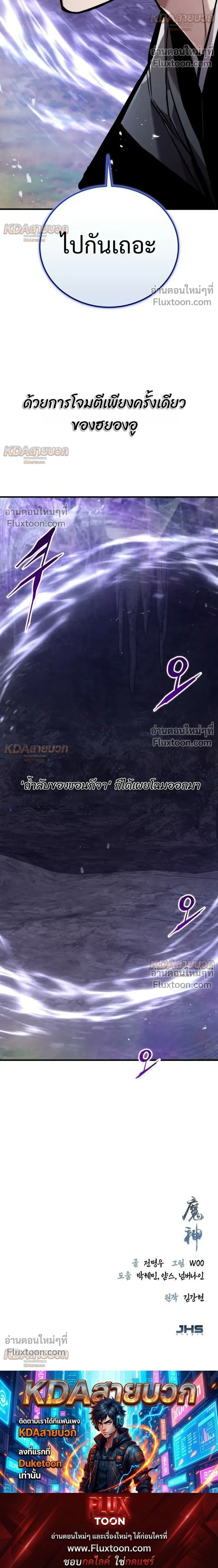 หน้าที่ 38
