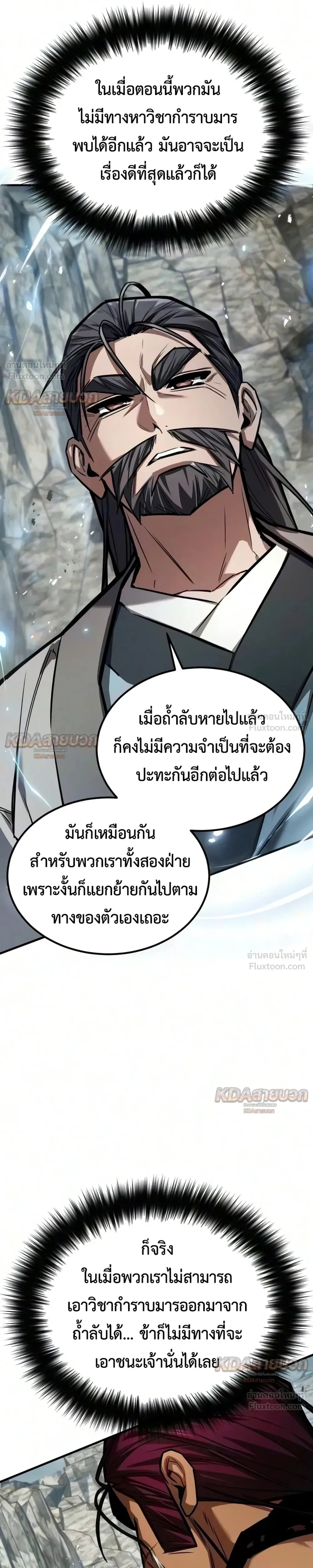 หน้าที่ 31