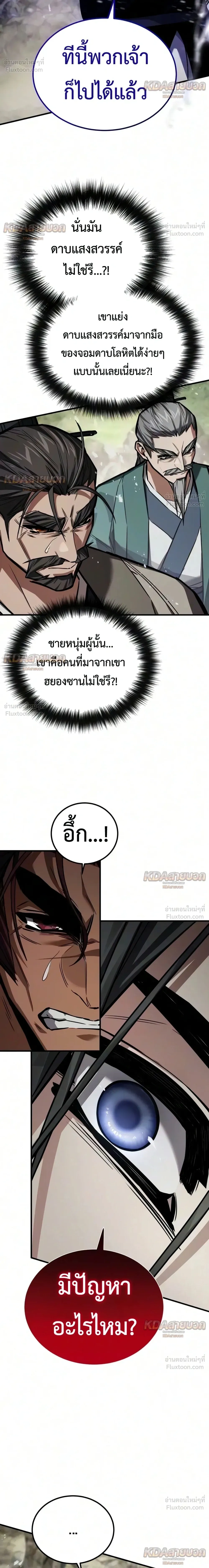 หน้าที่ 35