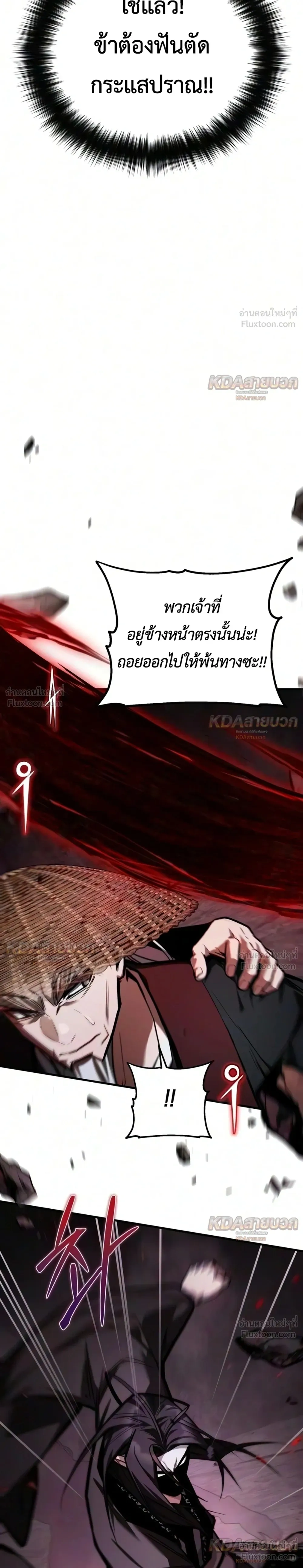 หน้าที่ 24