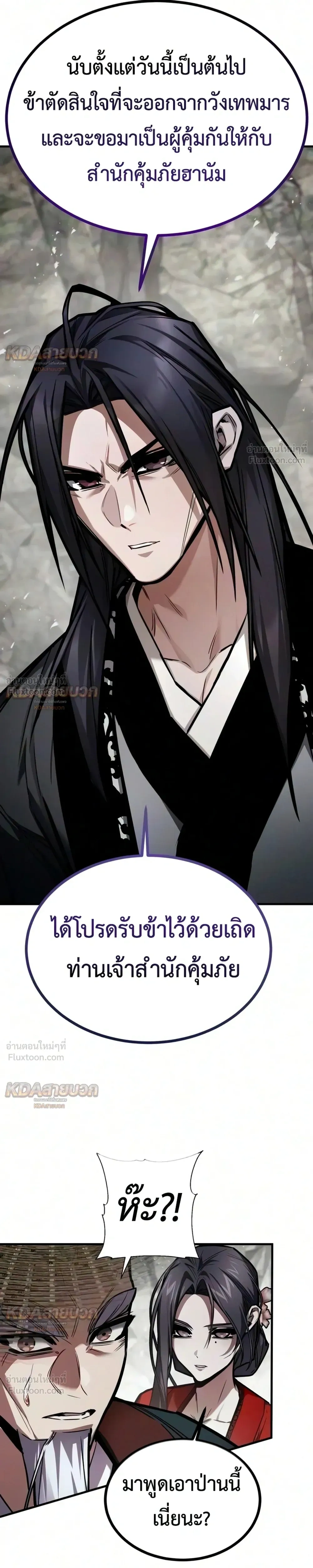 หน้าที่ 37