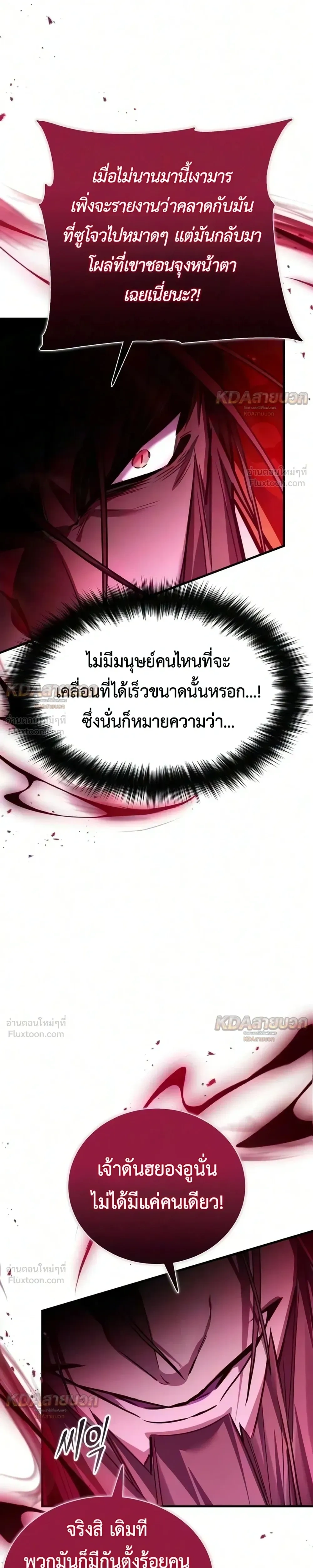 หน้าที่ 43
