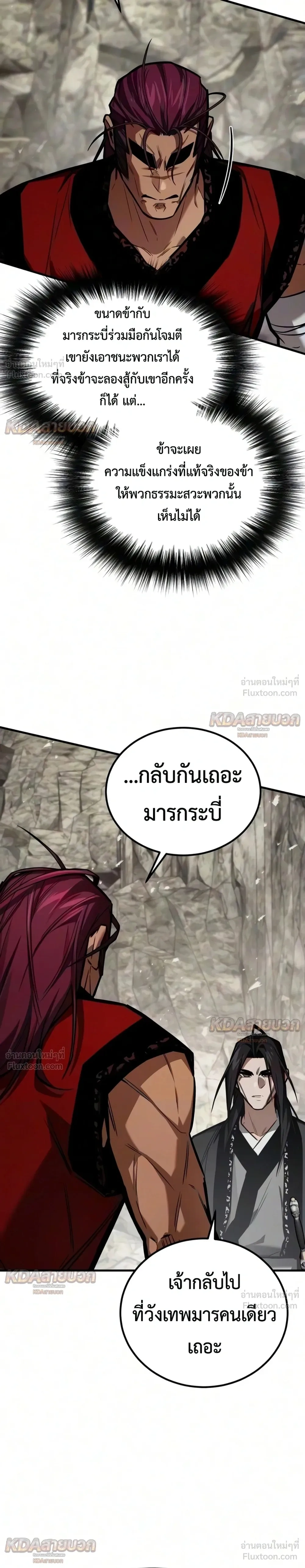 หน้าที่ 36