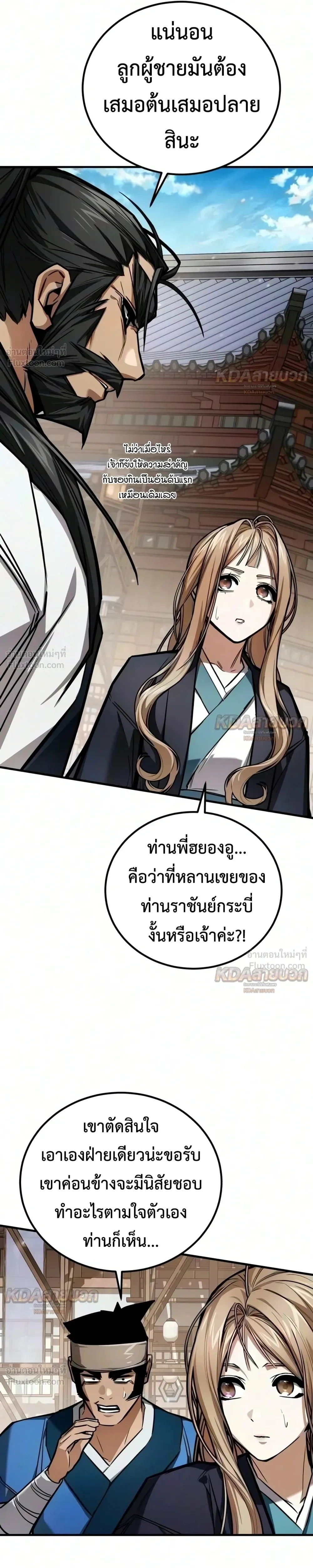 หน้าที่ 39