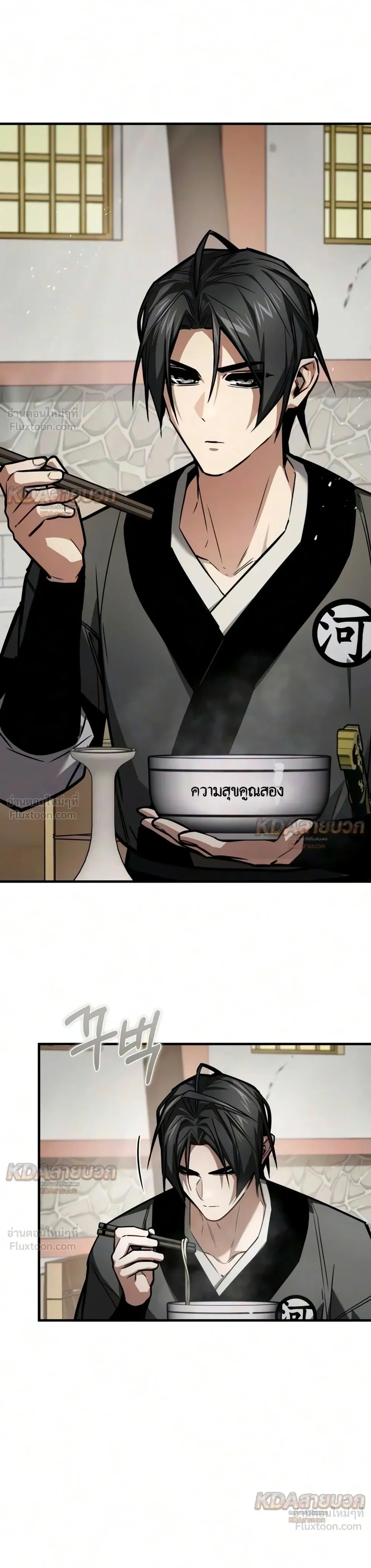 หน้าที่ 38