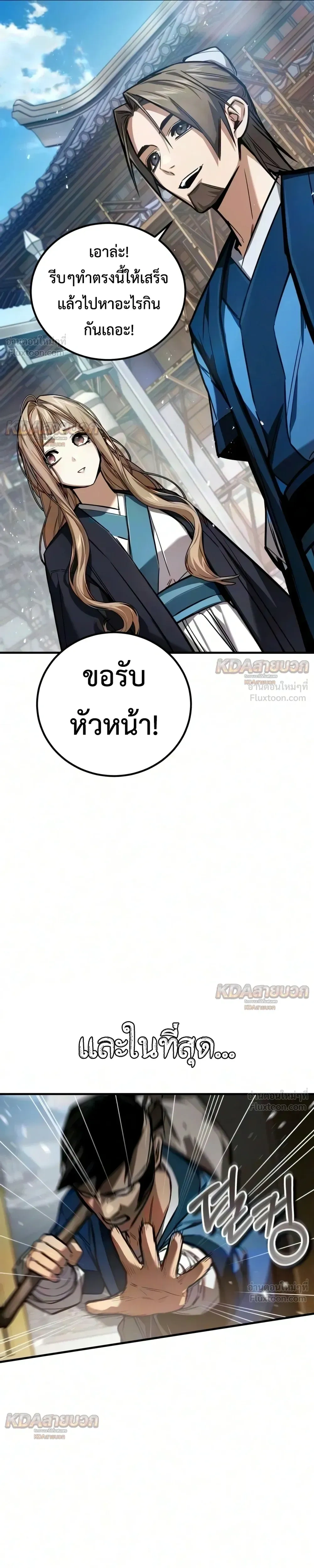หน้าที่ 33