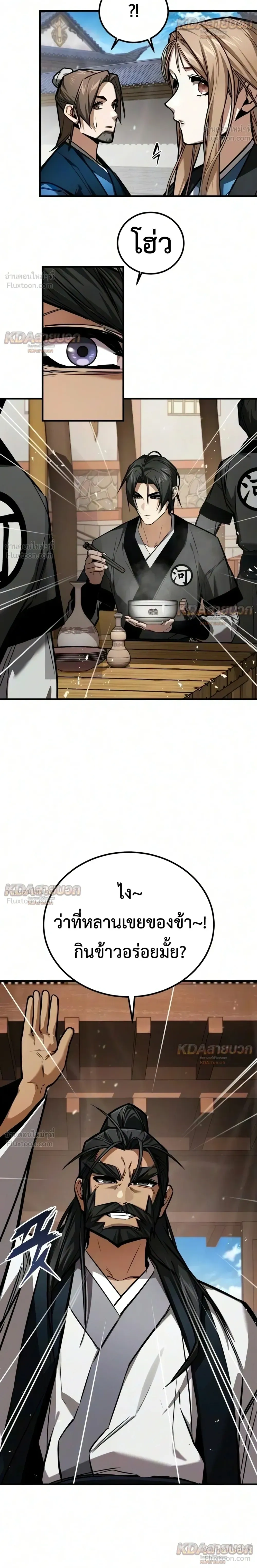 หน้าที่ 37