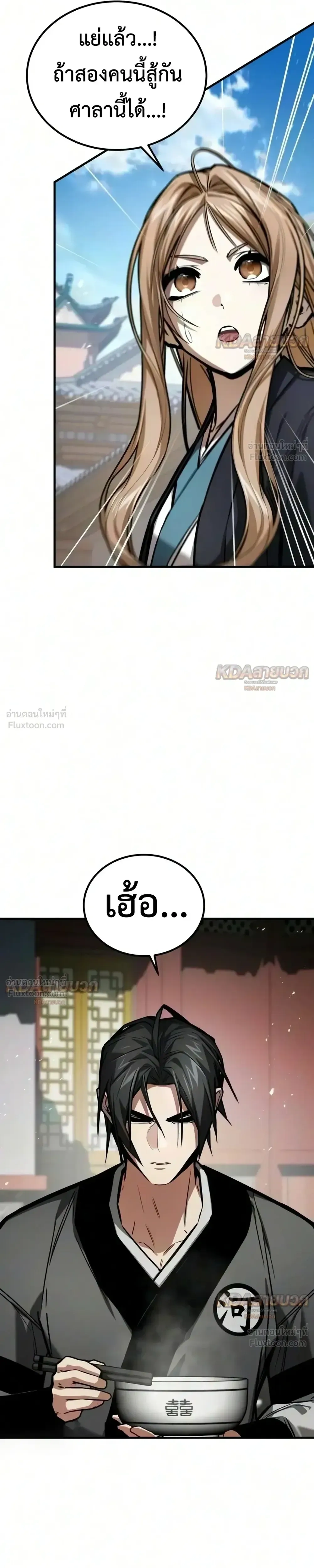 หน้าที่ 44