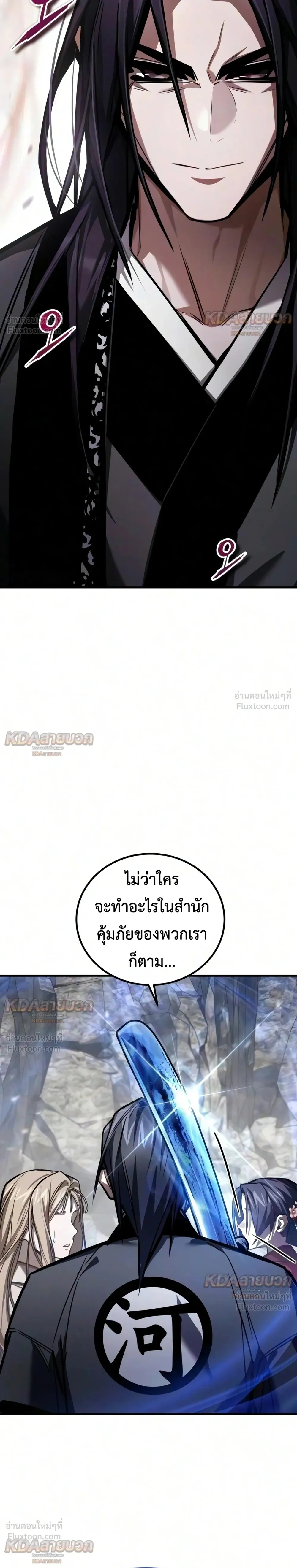 หน้าที่ 24