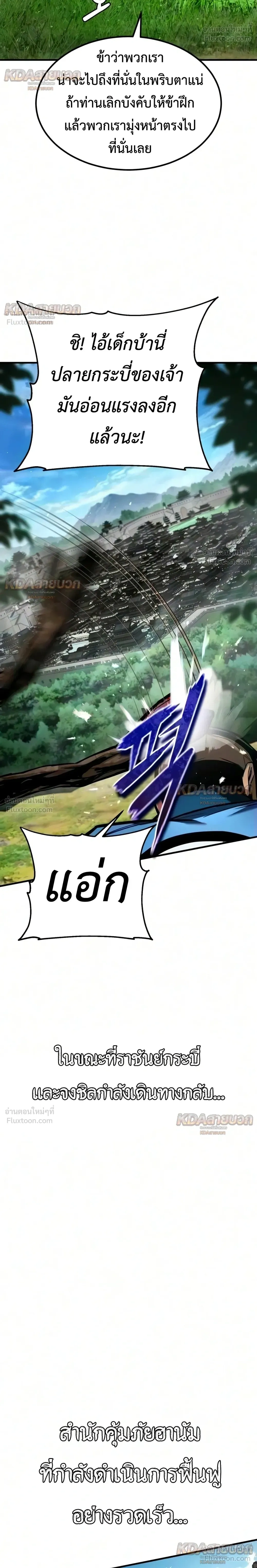 หน้าที่ 31