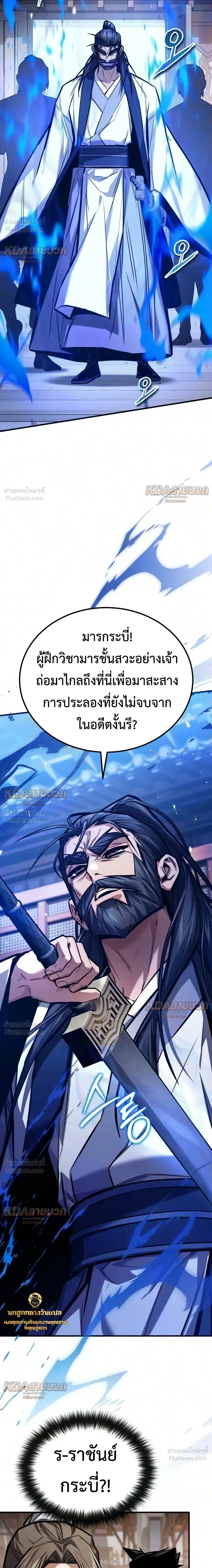 หน้าที่ 41