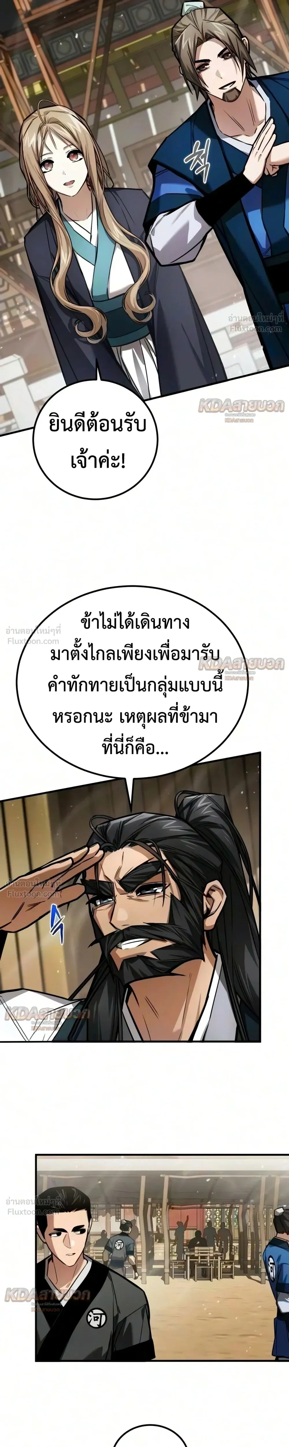 หน้าที่ 36
