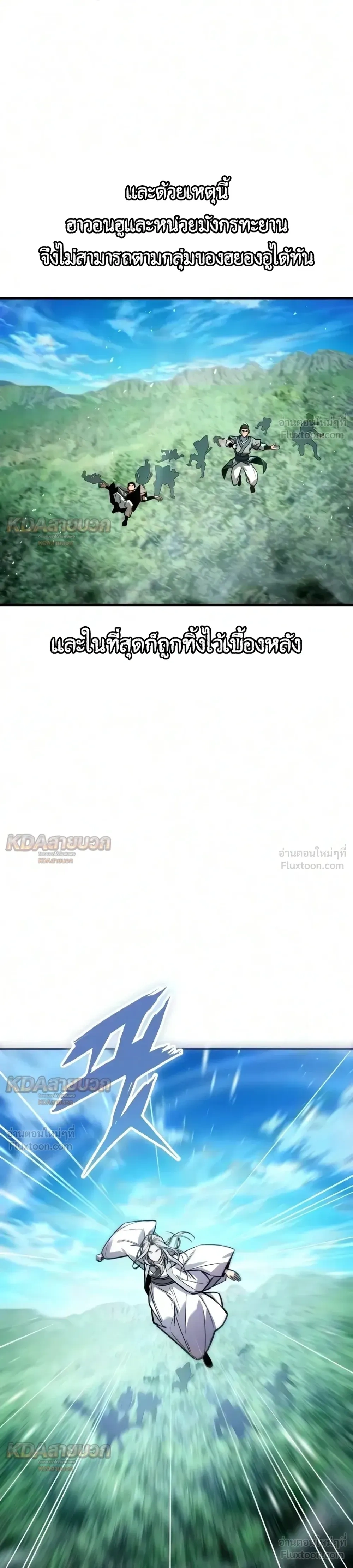 หน้าที่ 36