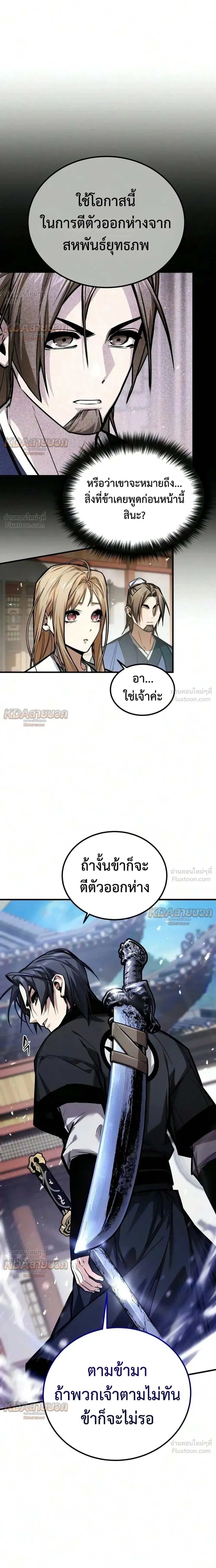 หน้าที่ 30