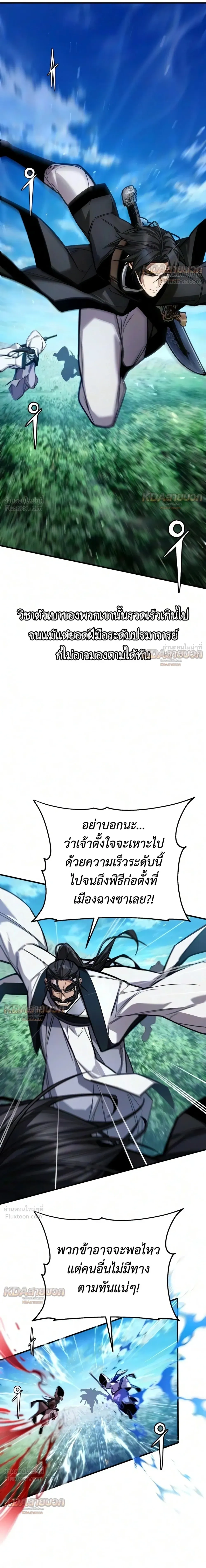หน้าที่ 34