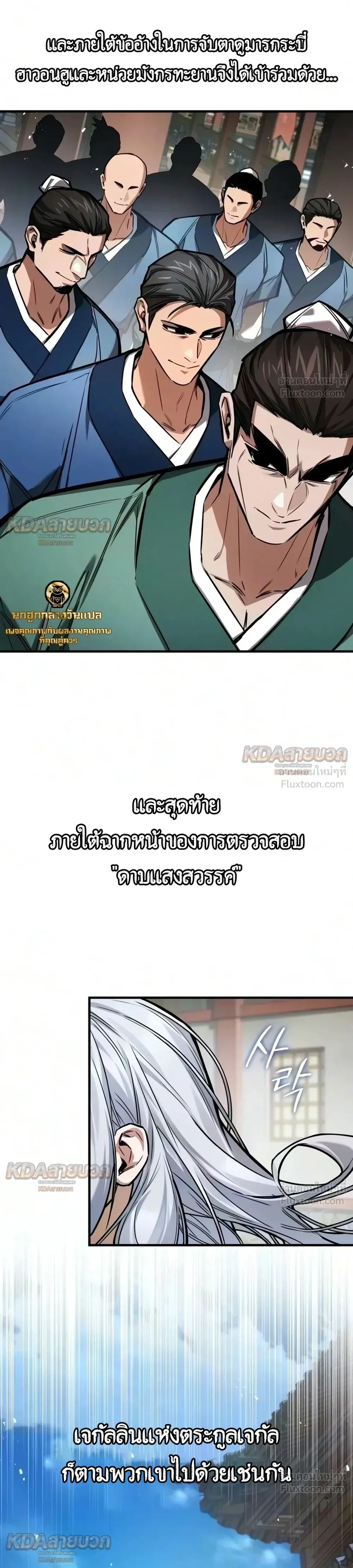 หน้าที่ 27