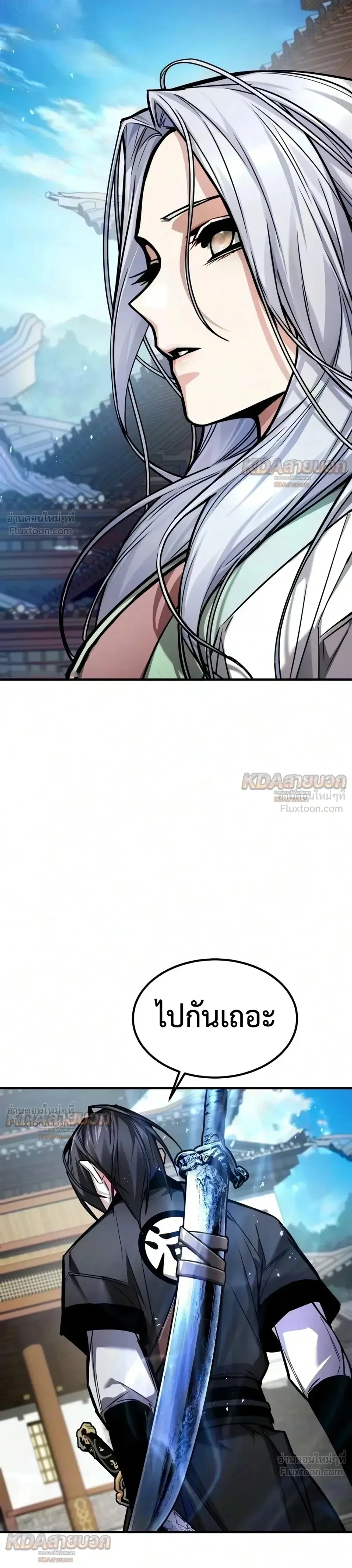 หน้าที่ 28