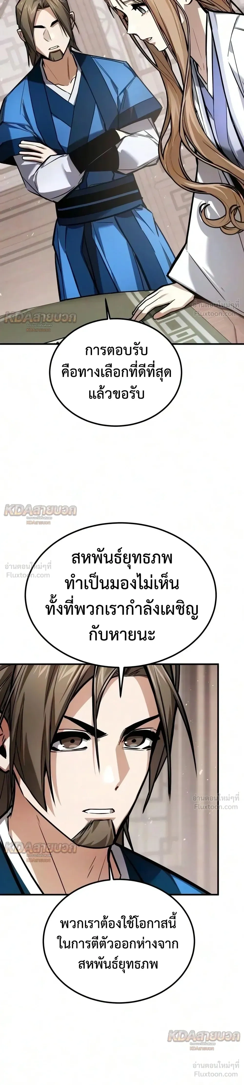 หน้าที่ 21