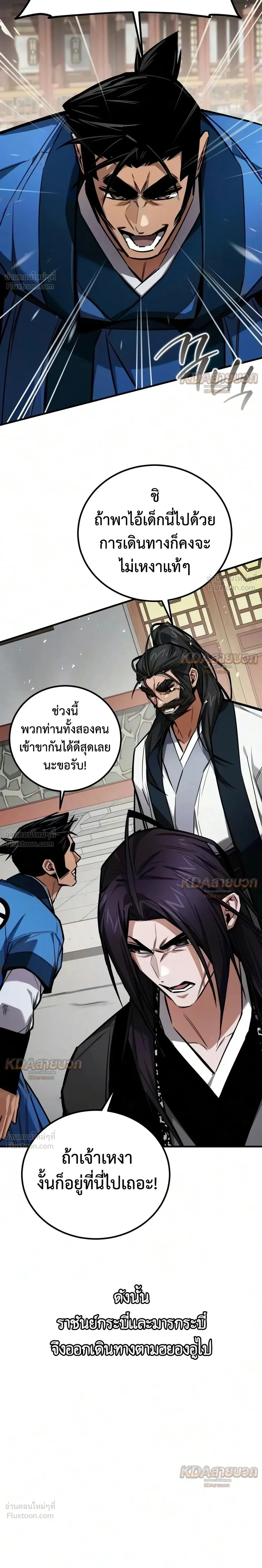 หน้าที่ 26