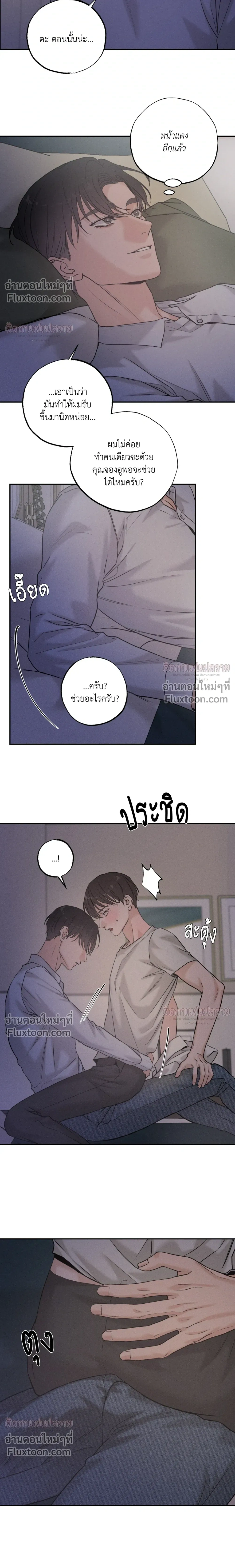 หน้าที่ 11