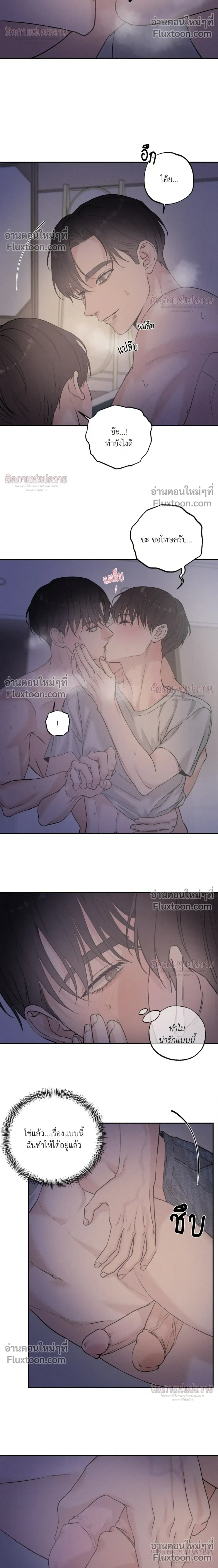 หน้าที่ 11