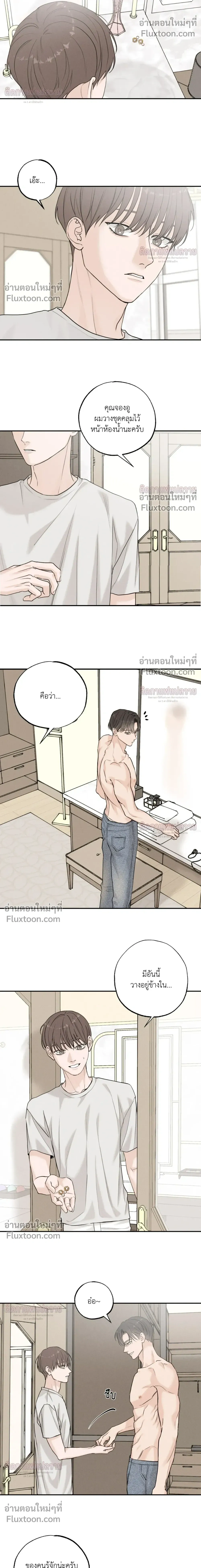 หน้าที่ 17