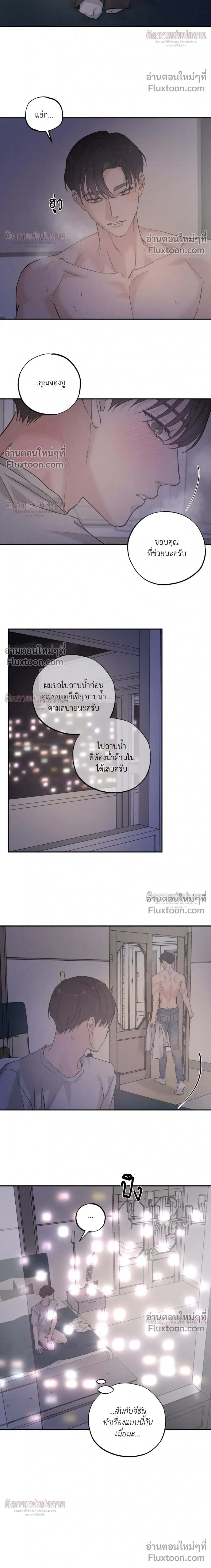 หน้าที่ 15