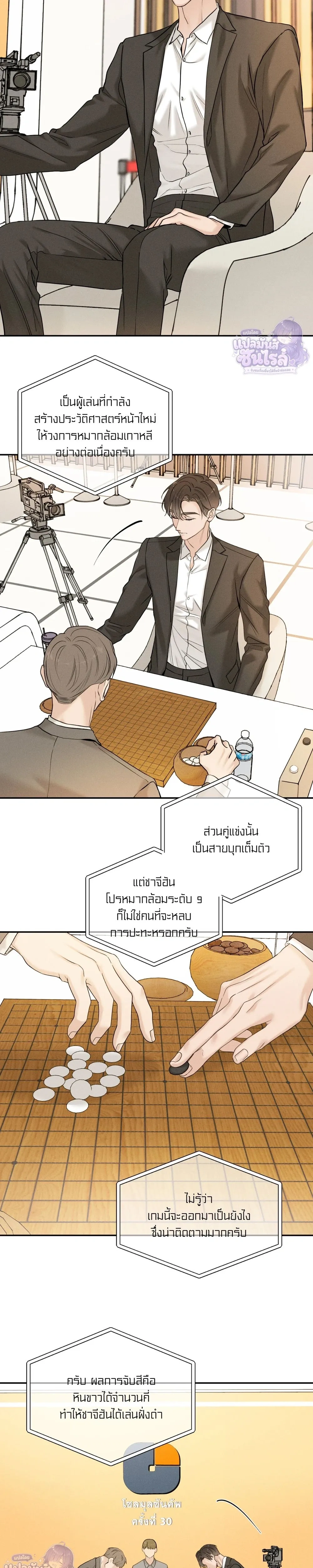 หน้าที่ 11