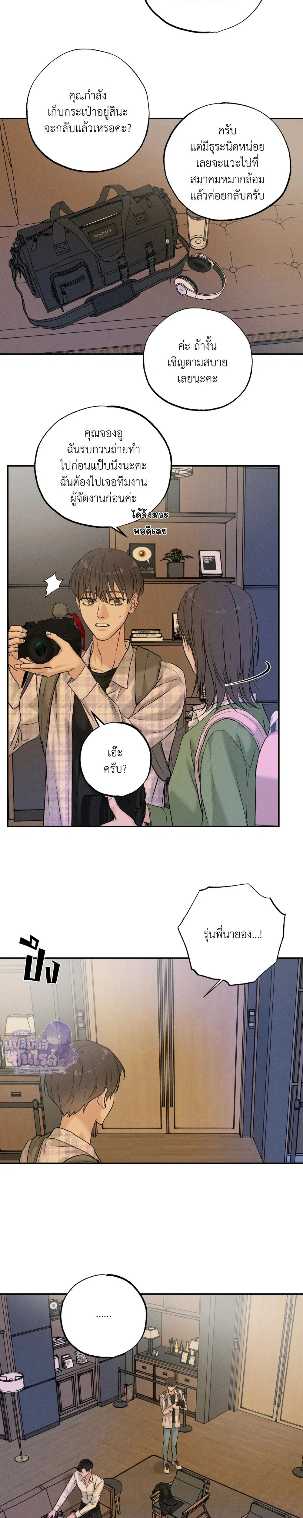 หน้าที่ 15