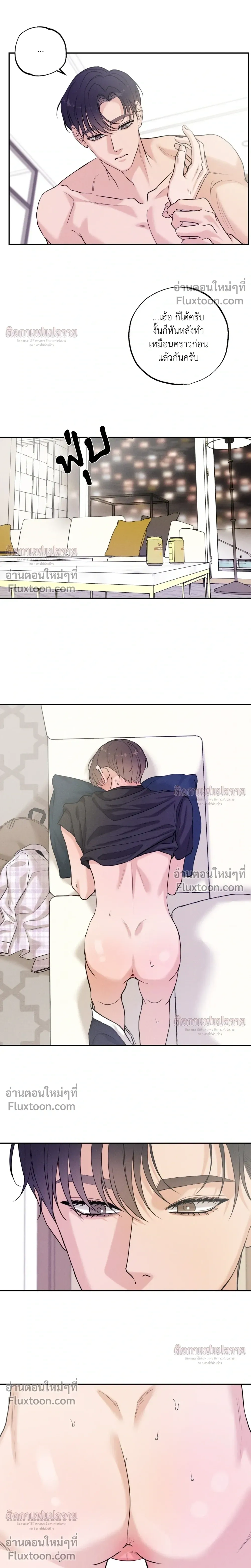 หน้าที่ 10