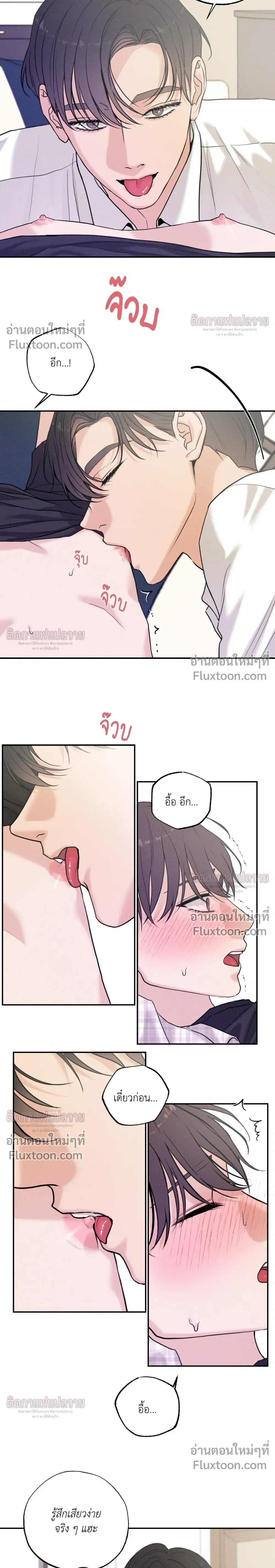 หน้าที่ 3