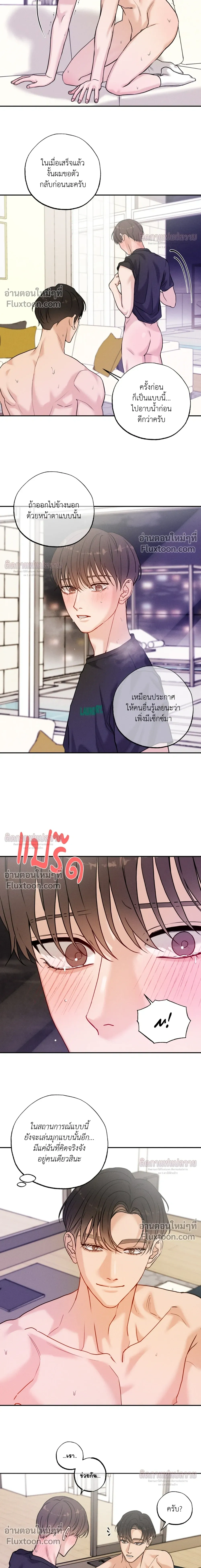 หน้าที่ 3