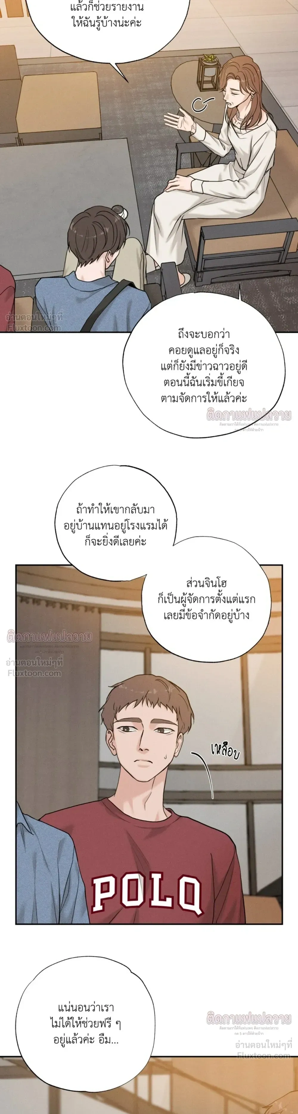หน้าที่ 13