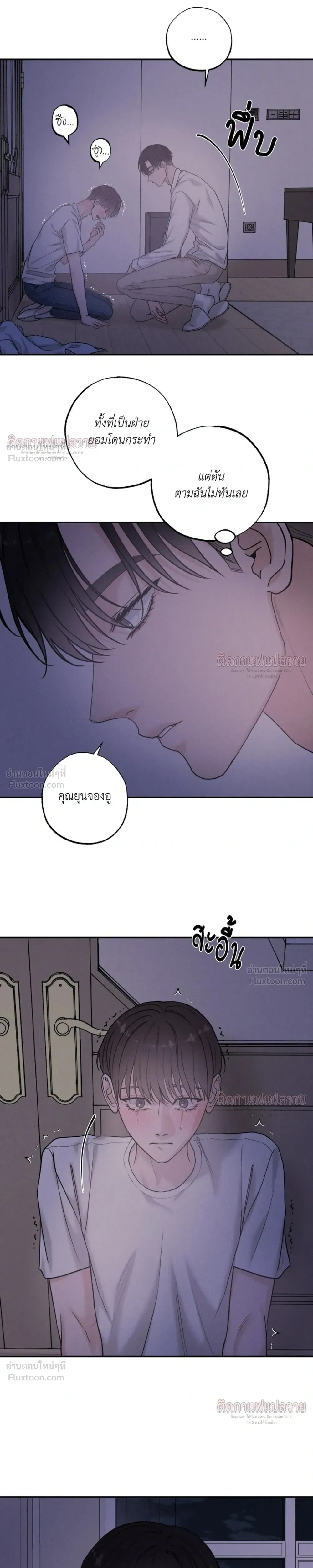 หน้าที่ 12