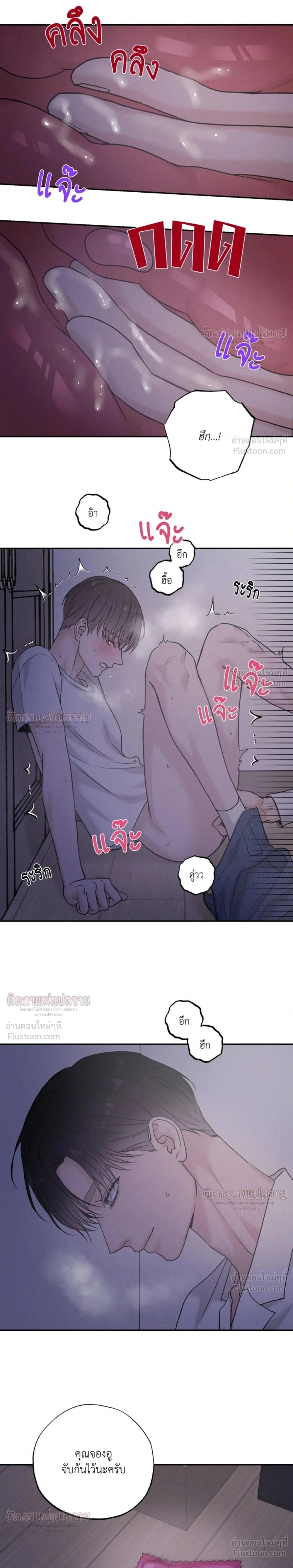 หน้าที่ 17
