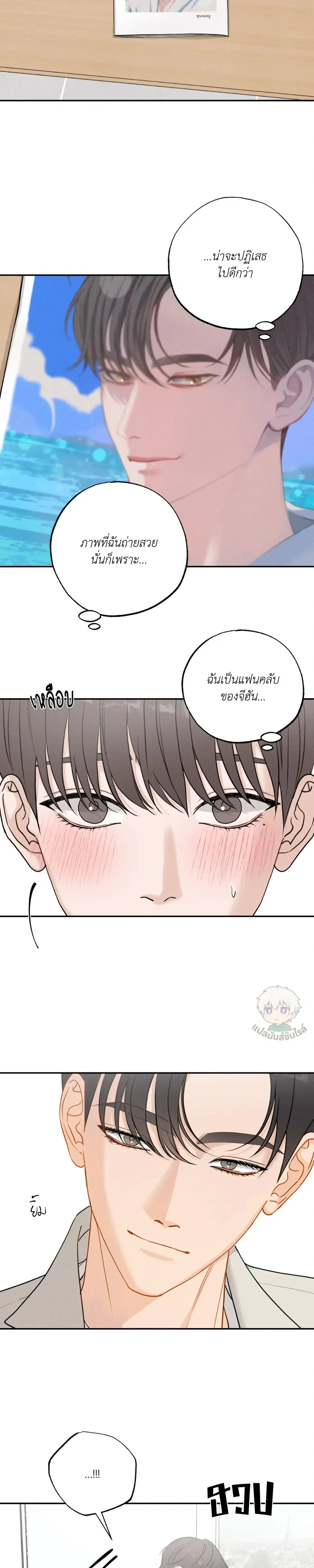 หน้าที่ 13