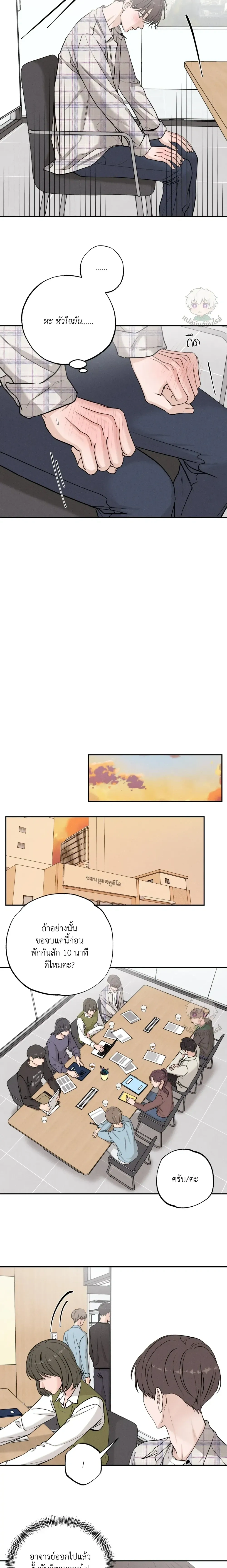 หน้าที่ 14