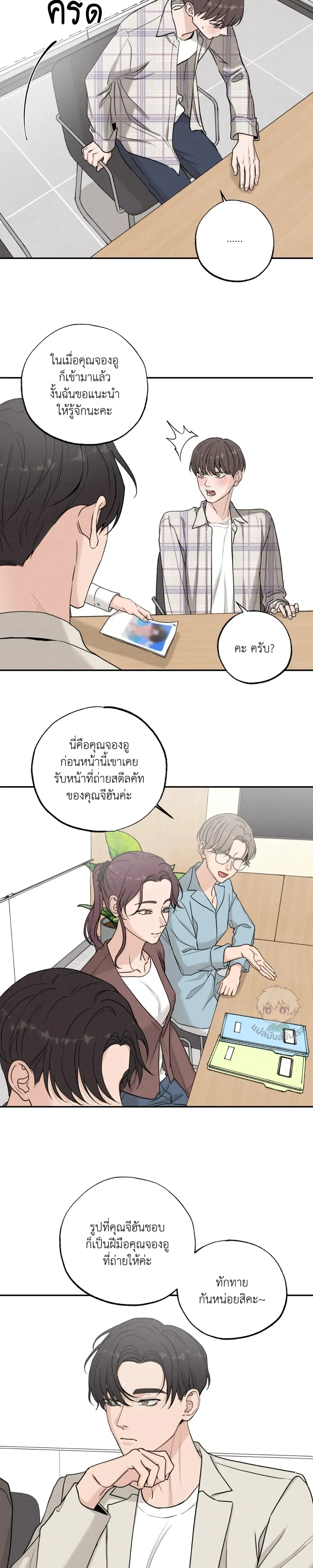 หน้าที่ 11