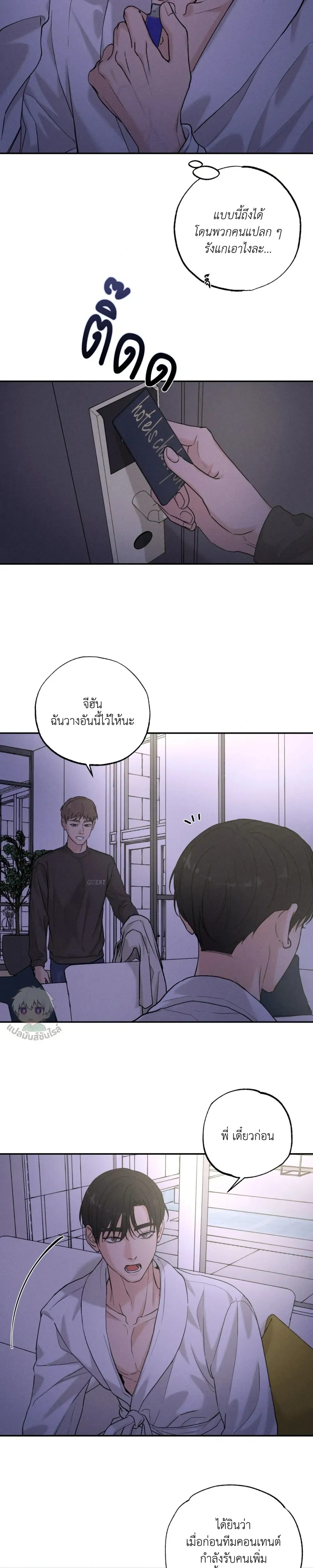 หน้าที่ 13