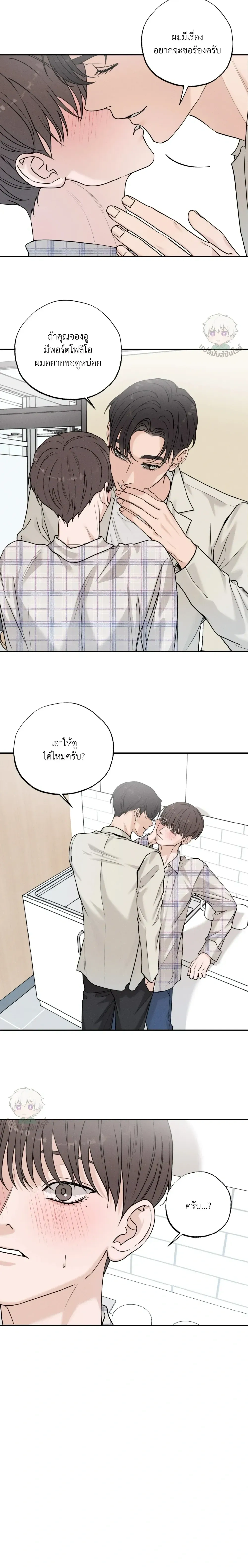 หน้าที่ 10