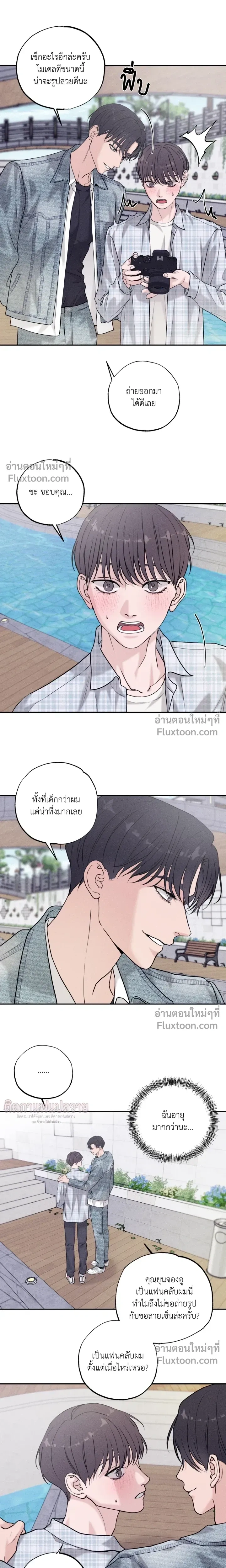 หน้าที่ 13