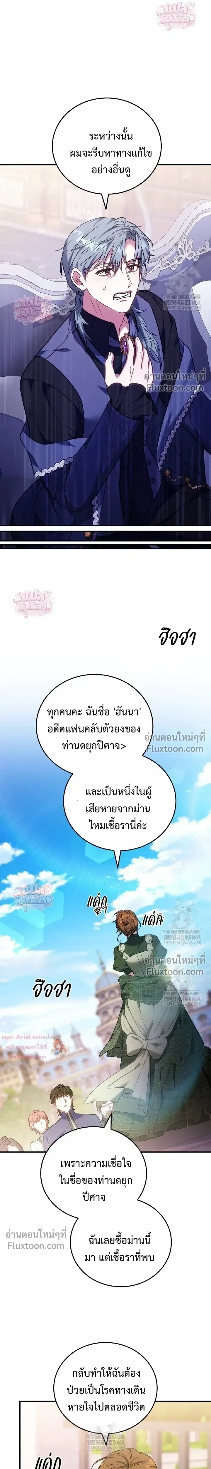 หน้าที่ 19