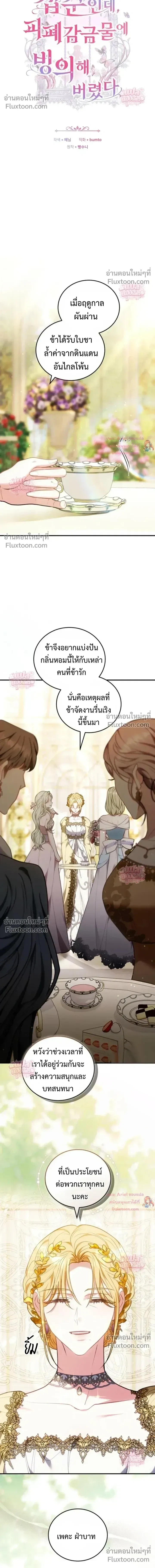 หน้าที่ 4