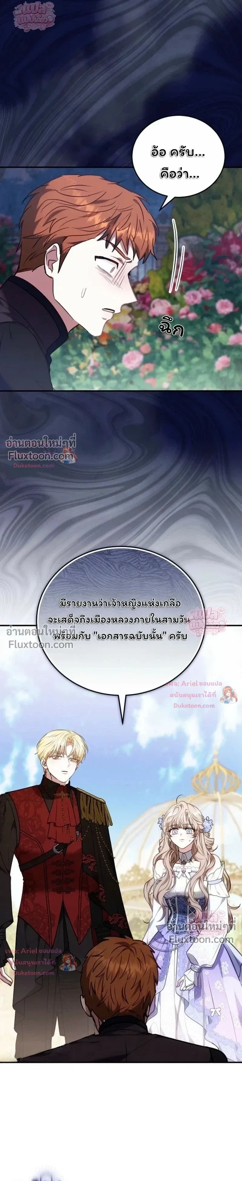 หน้าที่ 27