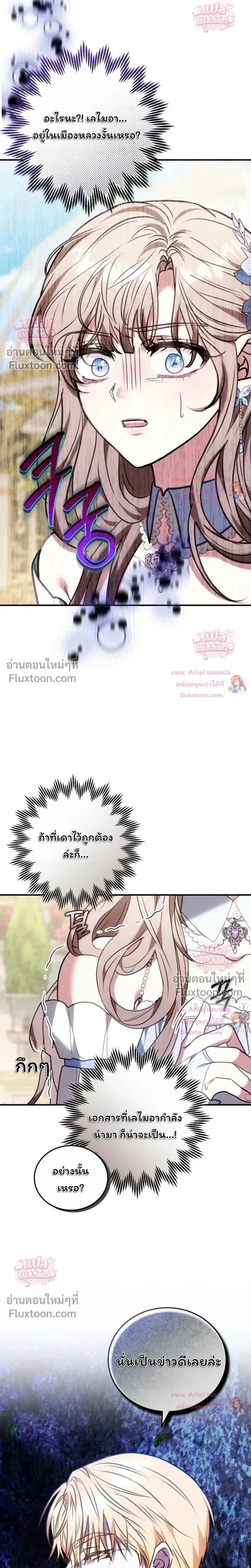 หน้าที่ 28